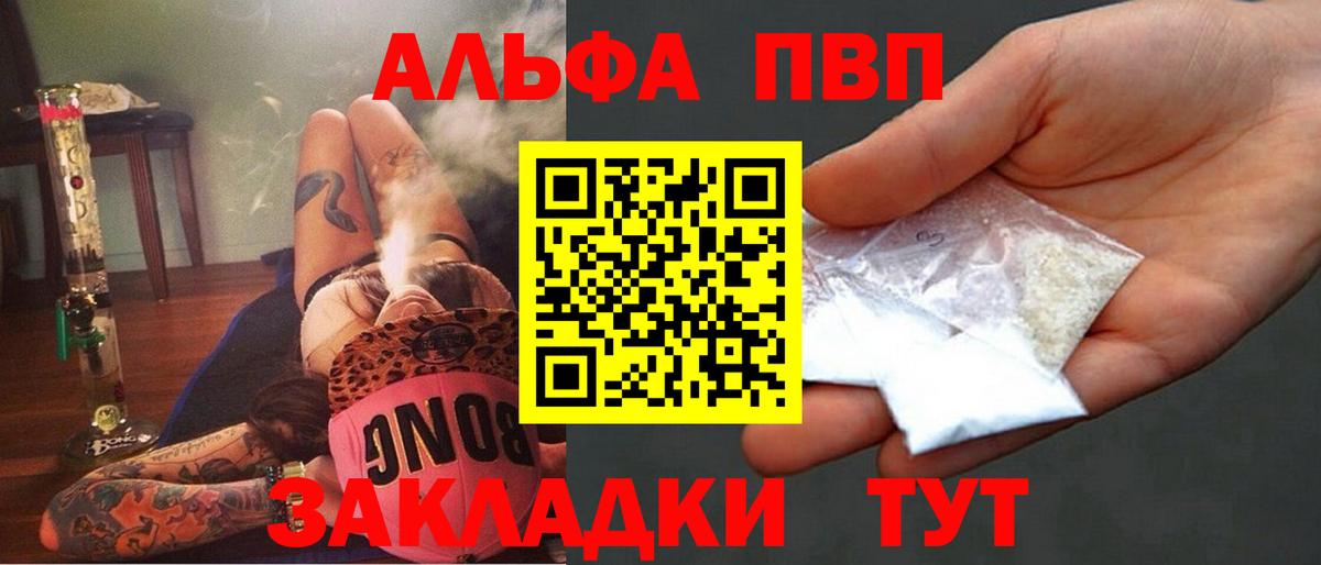 Альфа ПВП СК Муравленко