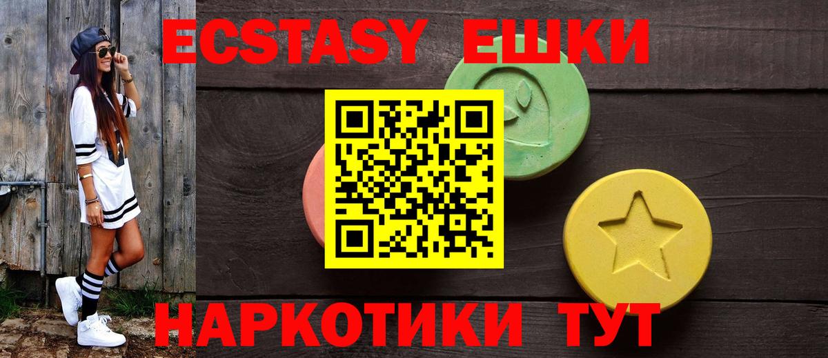 Экстази бентли  ЭКСТАЗИ mix  сколько стоит  ЭКСТАЗИ  Муравленко  Вход с VPN 
