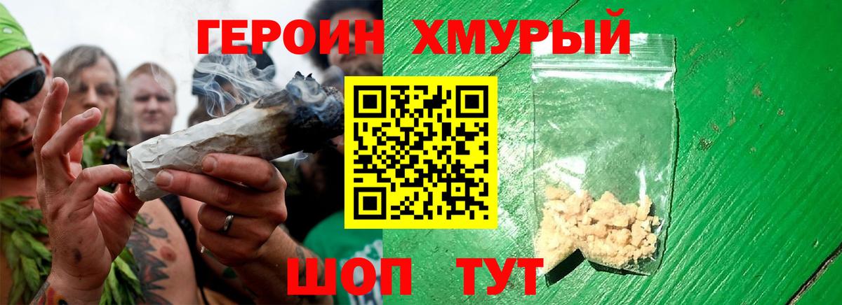 Вейп ТГК  Гашиш  Канабис  A PVP СОЛЬ   Вход с VPN  MDMA  Муравленко  Меф   КОКАИН 