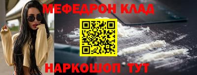 МДМА Гагарин