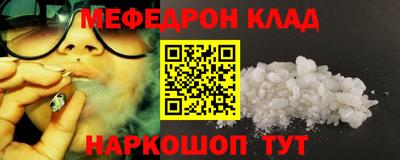 МДМА Гагарин