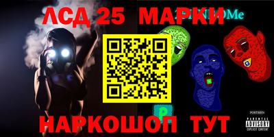 круглые Гай