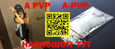 круглые Гай
