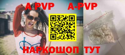 круглые Гай