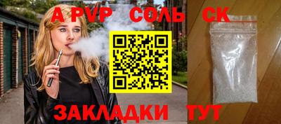 МДМА Гагарин