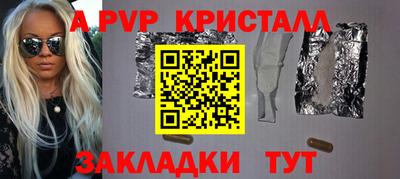 круглые Гай