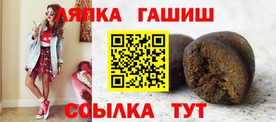 круглые Гай