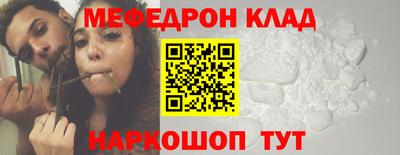 спиды Чебаркуль