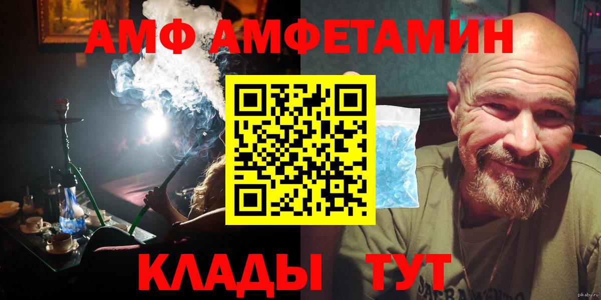 Первитин витя Муравленко