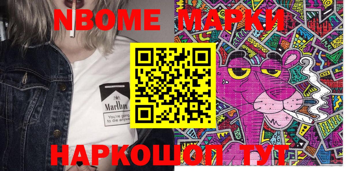 Альфа ПВП Муравленко