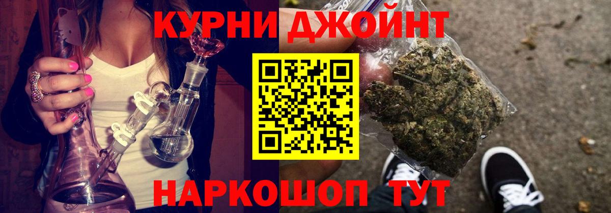 Каннабис ГИДРОПОН Муравленко