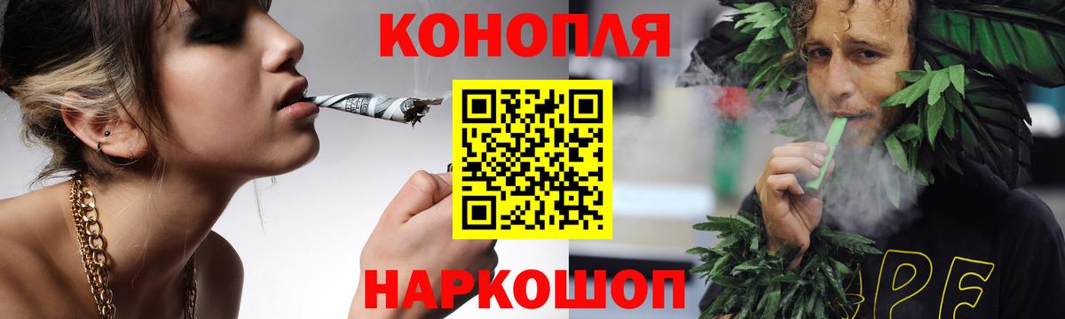 Каннабис конопля  Бошки Шишки гибрид  Вход с VPN  Муравленко  Шишки марихуана Amnesia  Марихуана White Widow 